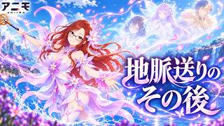#6 【アニモ】自由な冒険が待っている！【 Aniimo 】