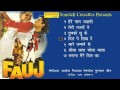 फ़ौज Fauj Hindi Movies Audio Song Lata Mangeshkar Udit Narayan Kumar Sanu Tere Naam Jawani