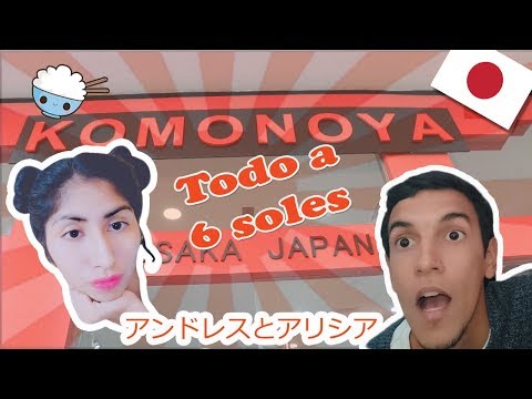 TOUR KOMONOYA : (TIENDA JAPONESA EN PERU) TODO A 6 SOLES | Andres y Alicia 💗