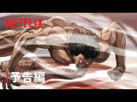 PV2