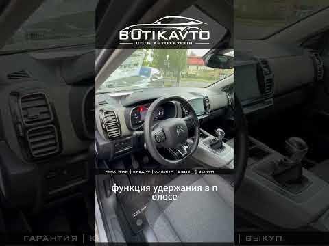 фото citroen c5 aircross i 0