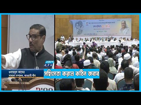 সহিংসতা করলে কঠিন জবাব দেয়া হবে