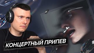 Медиа рецензия