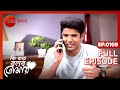 Ki Kore Bolbo Tomay Full Episode 109 Rahul Dev Bose Krushal Ahuja Zee Bangla