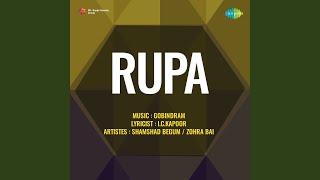 Sajan Se Na Sharmana Dulhaniya