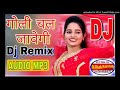 Goli Chal Javegi Latest Haryanvi Song 2018 Hard Faddu Dholki Mix Dj Vivek Raj Eta