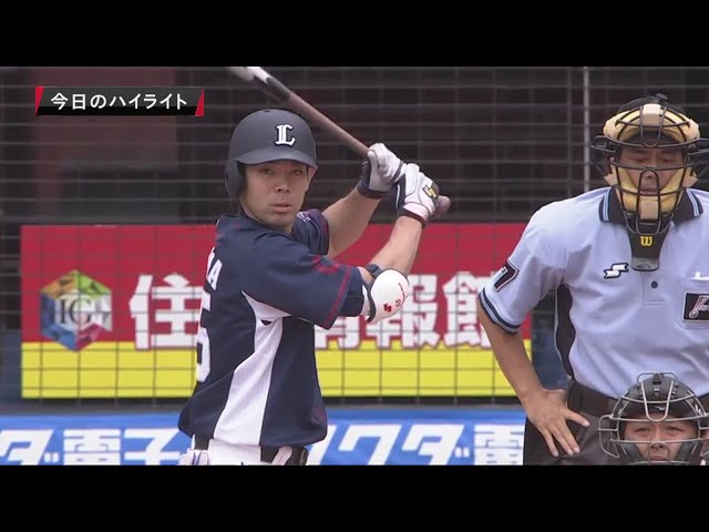 7/6 マリーンズ対ライオンズ ハイライト