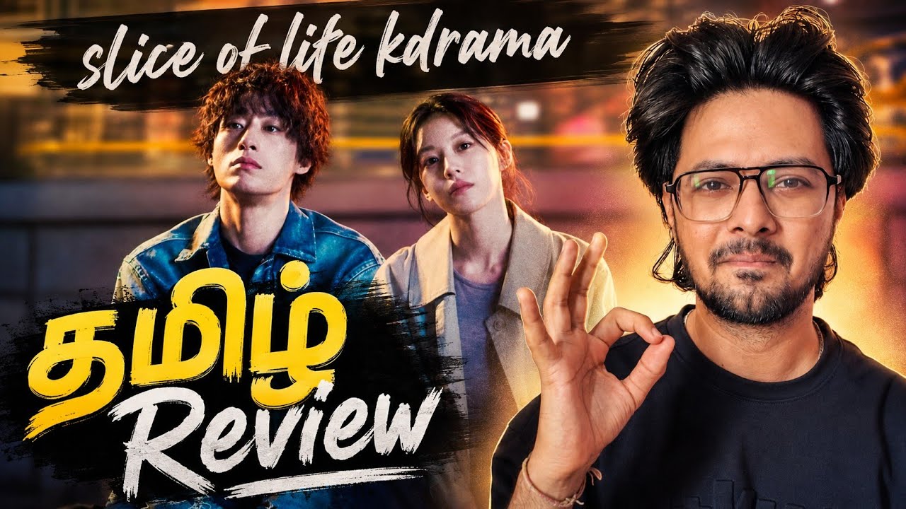 We Are All Trying Here (2026) Series Review in Tamil 🙌🏻 Slice of Life Kdrama 💯