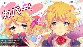 chocolate box - ru°c×てんぱ [cover]