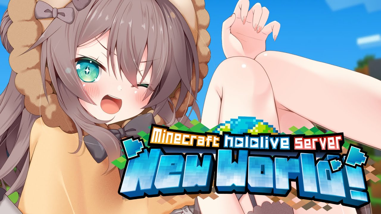 【 Minecraft 】新鯖でなんかする!【ホロライブ/夏色まつり】