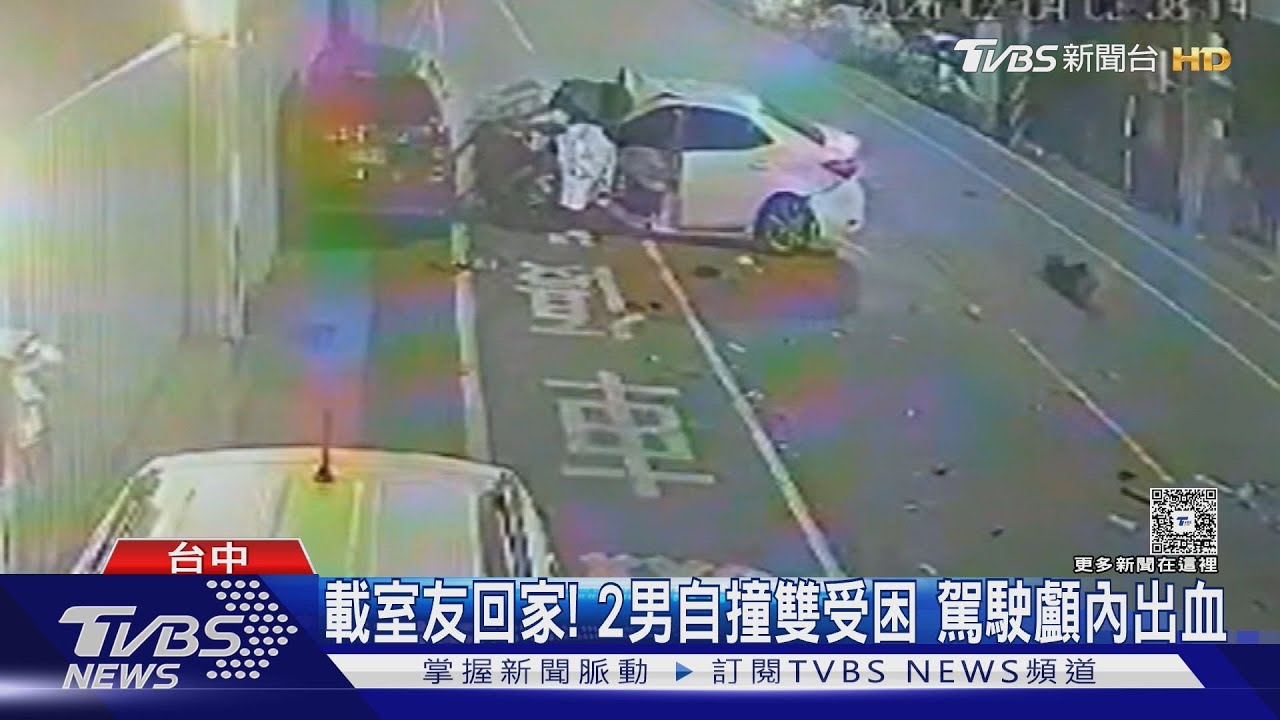 凌晨接室友回家!24歲男「車速過快」連撞 顱內出血急開刀