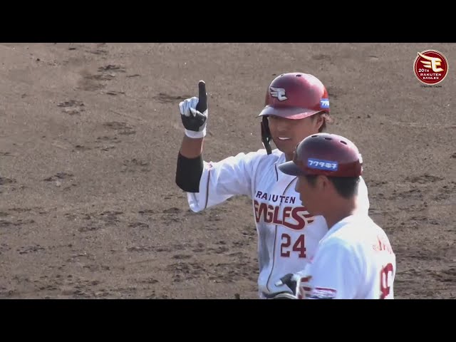 【練習試合】この回一挙5得点!! イーグルス・黒川史陽 同点タイムリーヒットを放つ!!  2024年2月18日 東北楽天ゴールデンイーグルス 対 北海道日本ハムファイターズ