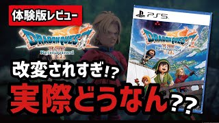 【徹底レビュー】新生ドラクエ7のリメイクは再び覇権を獲れるのか？