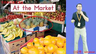 Heinemann Grade K - 1. At The Market