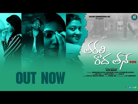 Ayush Bhaskar Tharali Radha Thane