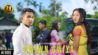 GWJWN GWIYA (Official Music Video)  RB FILM PRODUC