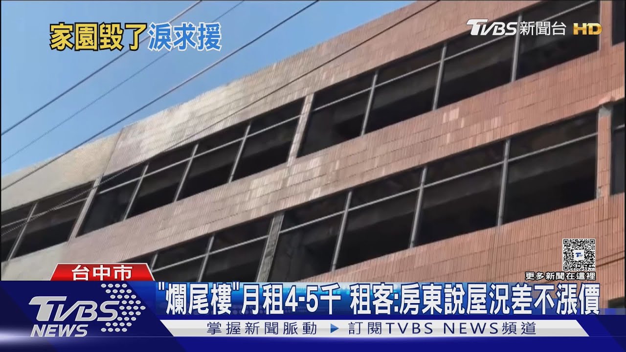 爛尾樓頂樓塌陷! 落塵從「屋內捲出」似海嘯