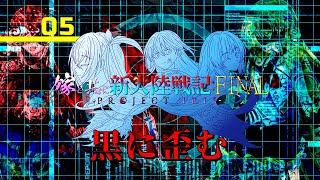 【MHWI】嫁と共に新大陸戦記F:PI 第5話【MOD実況】