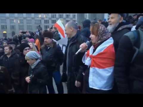 Вставай, Беларусь!