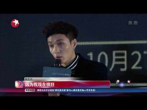 161028 EXO Lay Zhang Yixing 张艺兴 @  KankaNews