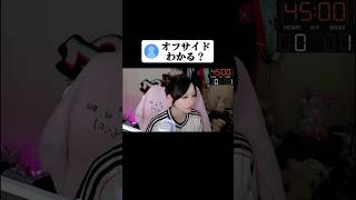 あれ？違うのか？笑　#efootball #w杯