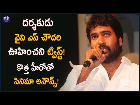 download lagu mp3 mp4 Yvs Chowdary Next Movie, download lagu Yvs Chowdary Next Movie gratis, unduh video klip Yvs Chowdary Next Movie