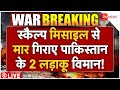 Operation Sindoor Live Updates आकाश मिसाइल से मार गिराए प�