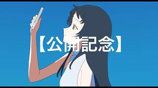 【幻のおとぎラジオ】ISBN公開記念雑談　Guest:傘煤竹
