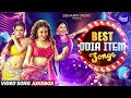 Best Odia Item Songs Jukebox Top Odia Dance Hits Full Video Songs Collection Sidharth Music