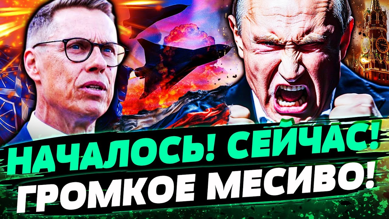 ⚡ЭКСТРЕННО! ДИКОЕ НАПАДЕНИЕ НА ЕВРОПУ! РОЙ ДРОН РФ ВРЫВАЕТСЯ?! ШОК-ОТВЕТКА НА