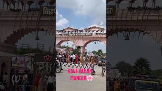 Download lagu #kalibahan #etawah #etawahmandir #kalivahan #banker mp3