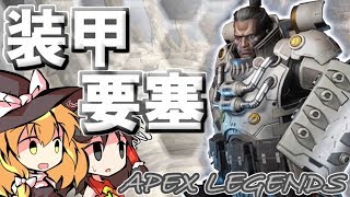 【APEX LEGENDS】ゆっくりもBattle Royalを生き抜きたい！Part9 【ゆっくり実況】