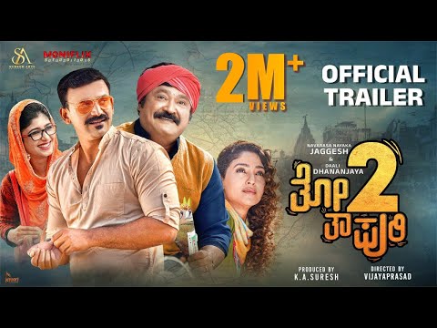 Thothapuri 2 Trailer