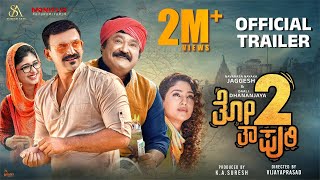 Thothapuri 2 Trailer Jaggesh Daali Dhananjay Aditi