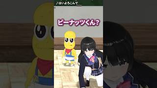 三者三様過ぎる「はいよろこんで」ダンス【月ノ美兎/ピーナッツくん/ぽんぽこ24/にじさんじ切り抜き】
