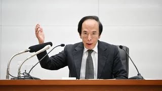 日銀が利上げ加速へ⁉️ 日本経済の未来を左右する9月以降の決断 💴