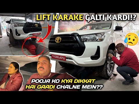 Hilux Lift Kara k Galti Kar Di | Pooja ko kya Dikkat Hai Gaadi Chalane Me? #hilux #toyota #4x4 #lift