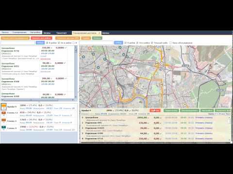 Видео Инструменты логиста 24