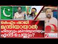 കെഎം ഷാജിക്ക് മൂക്ക് കയറിട്ടില്ലെങ്�