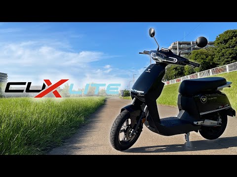 コスパ最強の原付1種電動スクーター「CUX LITE」お散歩ツーリング！