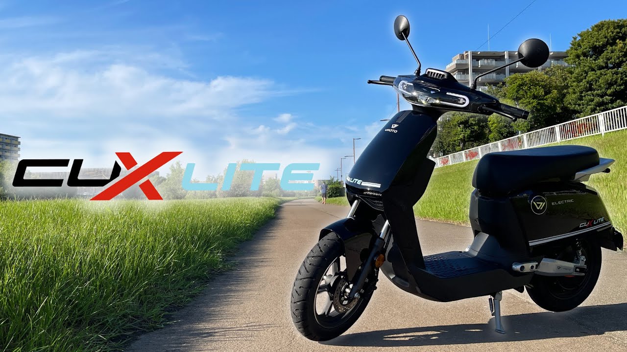 コスパ最強の原付1種電動スクーター「CUX LITE」お散歩ツーリング！