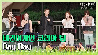 Cover art for Day Day