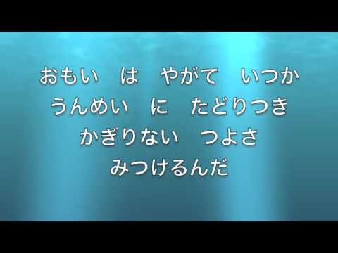 download lagu mp3 mp4 Hiragana Song Lyrics, download lagu Hiragana Song Lyrics gratis, unduh video klip Hiragana Song Lyrics