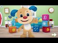 KIDS FIRST WORD 3 HD
