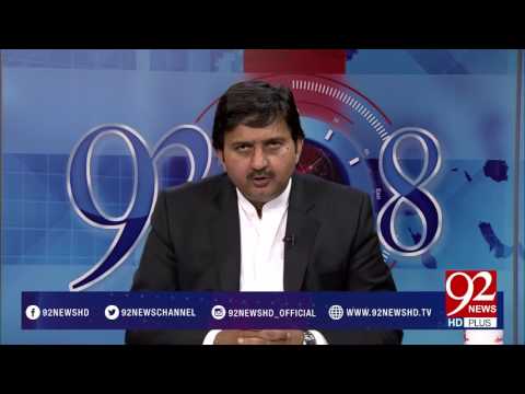 92 At 8 22-02-2017 - 92NewsHDPlus