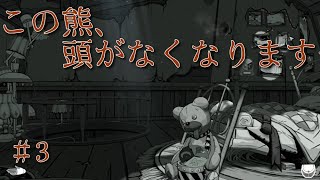 【iris.fall】え！こんな感じでいいのかい #3【アイリスフォール】