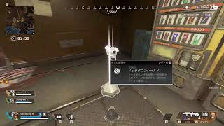 【Apex Legends】ソロペックス修行