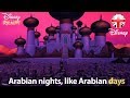 DISNEY SING-ALONGS | Arabian Nights - Aladdin Lyric Video | Official Disney UK DISNEY SING-ALONGS | Arabian Nights - Aladdin Lyric Video | Official Disney UK