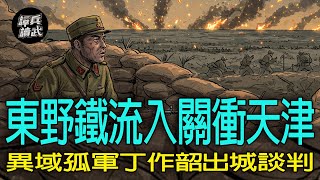 [黑特] 解放軍愛民台軍只會愛黨