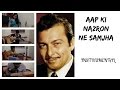 Aap Ki Nazron Ne Samjha Instrumental Hawaiian Guitar Sonali Nath